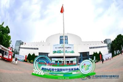 The 24th China International Environmental Protection Exhibition 2026 has concluded successfully!