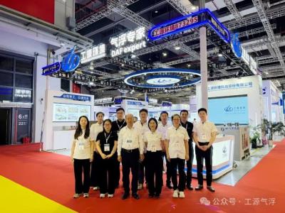 The 18th Shanghai International Water Exhibition in 2026 has concluded successfully!